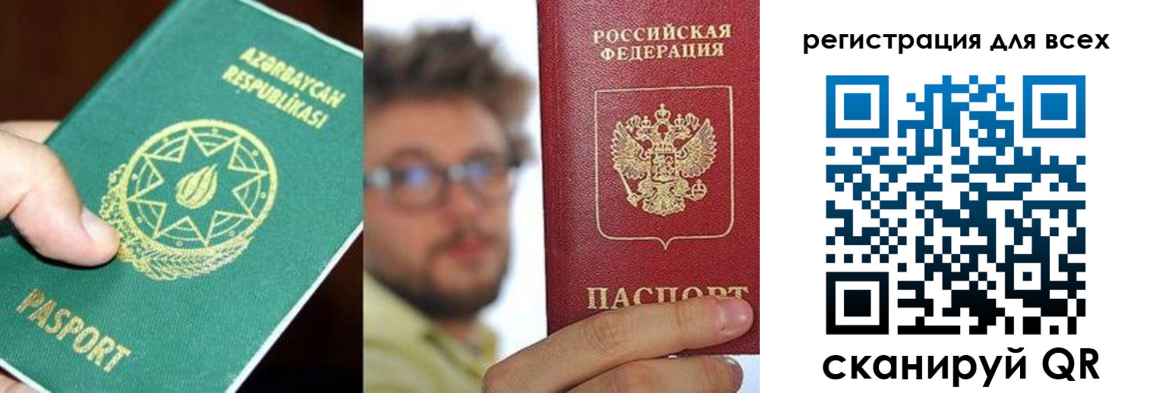временная регистрация в квартире в Лесозаводске