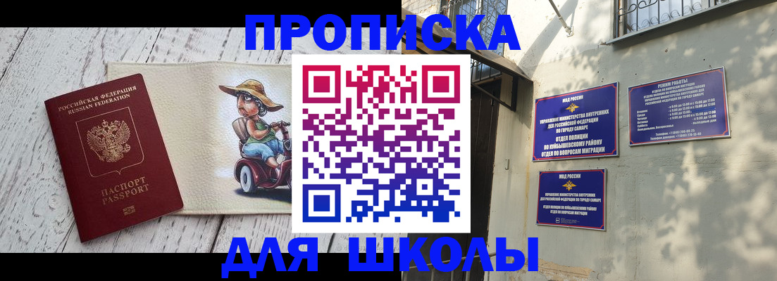 регистрация в Лесозаводске